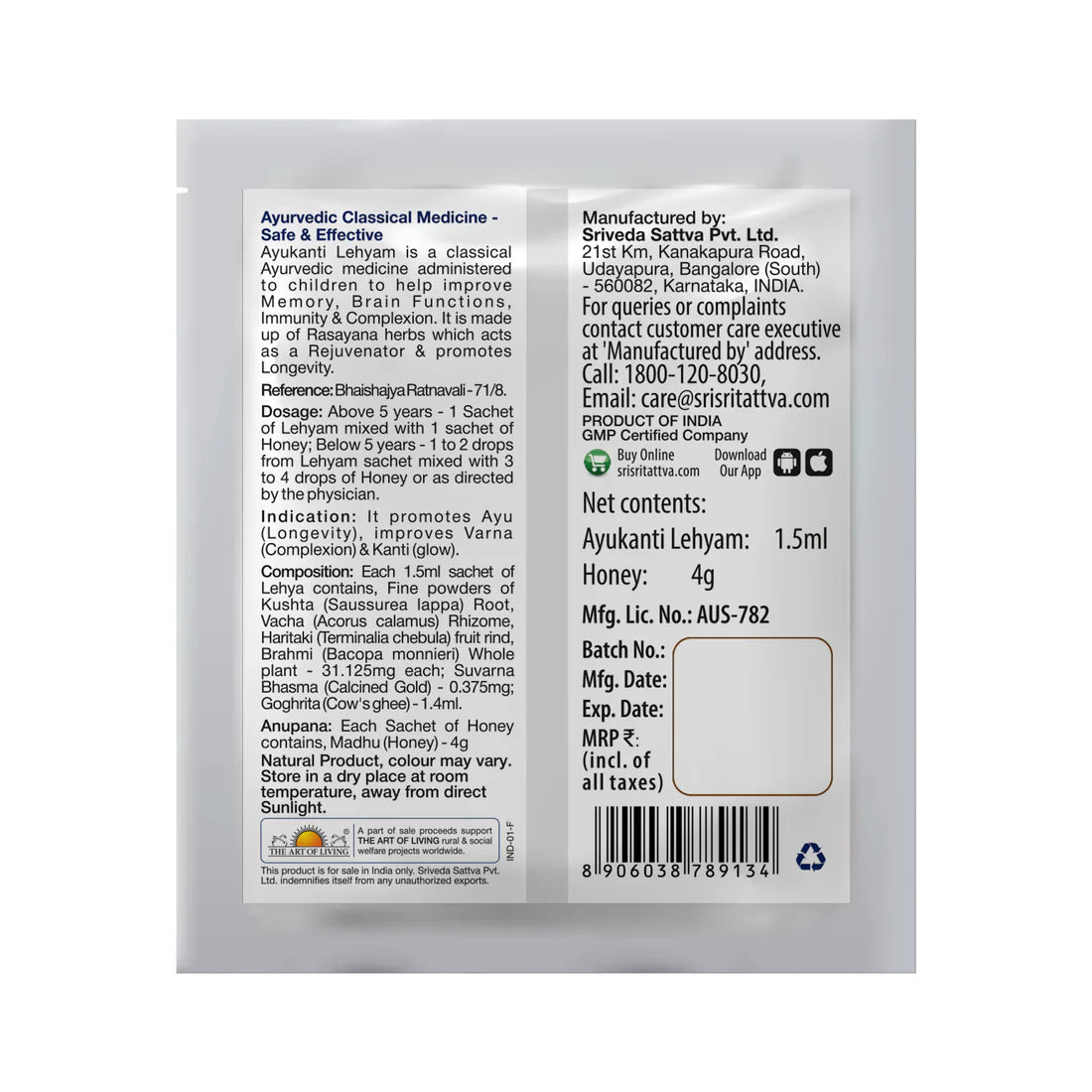 Ayukanti Lehyam - For Children | Improves Focus & Concentration Cognitive Abilities & Immunity | 6 months - 16 years | 5.5 g