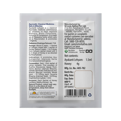 Ayukanti Lehyam - For Children | Improves Focus & Concentration Cognitive Abilities & Immunity | 6 months - 16 years | 5.5 g